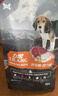 力狼（LILANG）狗糧成犬中大型犬通用拉布拉多金毛阿拉斯加法斗德牧馬犬專(zhuān)用犬糧 【經(jīng)典】幼犬專(zhuān)用20kg40斤 曬單實(shí)拍圖