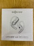 韶音（SHOKZ）【國家補貼】OpenFit Air T511開(kāi)放式無(wú)線(xiàn)藍牙耳機掛耳式不入耳運動(dòng)跑步非骨傳導 冰川白 曬單實(shí)拍圖