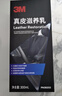3M真皮滋養乳內飾養護皮革護理上光延緩老化PN36202+清潔毛巾 曬單實(shí)拍圖