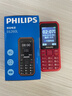 飛利浦（PHILIPS）E588L老年機4G全網(wǎng)通老人手機超長(cháng)待機大聲音大字體按鍵大屏老年人專(zhuān)用機學(xué)生直板備用功能 絢麗紅 曬單實(shí)拍圖