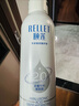 頤蓮（RELLET）【升級2.0】玻尿酸深層補水噴霧300ml*3 禮物送女生禮物 曬單實(shí)拍圖