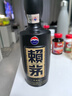 賴(lài)茅 傳承藍 醬香型白酒 53度 500ml 單瓶裝（新老包裝隨機發(fā)貨） 曬單實(shí)拍圖