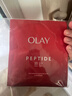 玉蘭油（OLAY）全新超紅瓶面霜滋潤50g緊致抗衰老保濕面霜女士護膚品新年禮物女 曬單實(shí)拍圖