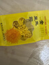 古茶養仁金絲皇菊特級一朵一杯飽滿(mǎn)大朵獨立包裝胎菊熬夜去火菊花茶25g 曬單實(shí)拍圖