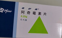 【原研藥】希舒美 阿奇霉素片 0.25g*6片/盒 曬單實(shí)拍圖