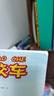 神奇校車(chē)·圖畫(huà)書(shū)拼音版 (全12冊) 全新注音版重磅上市，1-2年級的小學(xué)生閱讀更流暢！暑假作業(yè) 一升二暑假銜接 小升初暑假銜接 曬單實(shí)拍圖