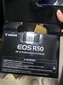佳能（Canon）佳能r50 入門(mén)級微單相機 Vlog拍攝 4K高清視頻 自拍照相 半畫(huà)幅無(wú)反 學(xué)生旅行家用 掃街旅拍套裝  曬單實(shí)拍圖