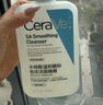 適樂(lè )膚（CeraVe）【油痘肌救星】水楊酸洗面奶473ml（男女士控油祛痘去黑頭禮物） 曬單實(shí)拍圖