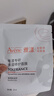 雅漾（Avene）【樊振東同款】專(zhuān)研保濕修護面膜5片 舒緩泛紅補水B5敏肌男士女士 曬單實(shí)拍圖