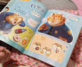 迪士尼流利閱讀第2級·瘋狂動(dòng)物城（1部、2部）兒童書(shū)注音版拼音美繪故事 曬單實(shí)拍圖