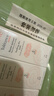 雅漾（Avene）雅漾專(zhuān)研修護霜5ml*5（特干膚質(zhì)）【臨期清倉】 曬單實(shí)拍圖