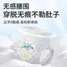 祺安熊貓乳木果油嬰兒護臀拉拉褲3XL碼28片超薄【品牌直供 安心品質(zhì)】 曬單實(shí)拍圖