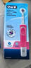 歐樂(lè )-B德國OralB/歐樂(lè )B電動(dòng)牙刷D12成人充電旋轉式D100軟毛情侶牙刷 d12淺藍色含1機1充4國產(chǎn)頭 曬單實(shí)拍圖
