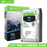 希捷銀河企業(yè)級12TB機械硬盤(pán)2TB電腦硬盤(pán)8TB監控安防硬盤(pán)16TBCMR垂直硬盤(pán) 8TB 企業(yè)銀河系列三年包換 曬單實(shí)拍圖