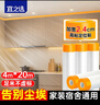 宜之選一次性防塵膜 4m*20m*1卷 宿舍防塵家具裝修噴漆保護塑料膜沙發(fā)柜子遮灰蓋罩 曬單實(shí)拍圖