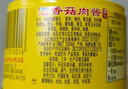 古龍廈門(mén)特產(chǎn)香菇肉醬罐頭 速食下飯拌飯拌面醬戶(hù)外食品年貨送禮 180g*6罐 曬單實(shí)拍圖