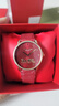 蔻馳（COACH）ELLIOT系列 馬年限定款 紅色 14504615 羅一舟同款 新年禮物/送禮 曬單實(shí)拍圖