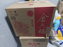 金六福 臻品壇藏 綿柔濃香型白酒 50.8度 500ml*6瓶 整箱裝【喜宴婚慶】 曬單實(shí)拍圖