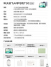 科大訊飛人工智能旗艦學(xué)習機T30 Lite 12.5英寸護眼大屏 中高考同源技術(shù) 星火+DeepSeek雙AI模型 8+512G  曬單實(shí)拍圖