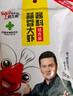 曉飛歌 油燜大蝦秘制醬200g升級款 香辣麻辣小龍蝦調料湖北潛江 曬單實(shí)拍圖