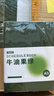 金值 2026年日程本365天效率手冊每日計劃本手賬本工作日歷日志記事筆記本子商務(wù)辦公備忘本 墨綠色 曬單實(shí)拍圖