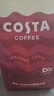 COSTA巴西單一產(chǎn)地咖啡豆門(mén)店同款中烘阿拉比卡拿鐵黑咖啡1kg 年貨禮物 曬單實(shí)拍圖