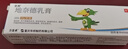 【華邦制藥 力言卓】地奈德乳膏0.05%*20g/盒 曬單實(shí)拍圖