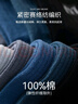 棉滿(mǎn)滿(mǎn)襪子男士100%純棉抑菌防臭秋冬季中筒透氣商務(wù)休閑黑色長(cháng)筒襪6雙 曬單實(shí)拍圖