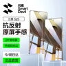 閃魔適用三星s25鋼化膜全屏 Samsung Galaxy S25手機膜無(wú)黑邊高清全玻璃防爆防指紋 兩片裝送神器 曬單實(shí)拍圖