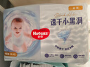 好奇（Huggies）金裝紙尿褲L132片(9-14kg)尿不濕【速干不易紅】 曬單實(shí)拍圖