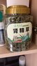 草木方 腎精草100g  嗷嗷叫腎精草 長(cháng)白山野生腎精茶黃金草嗷嗷叫養生茶 曬單實(shí)拍圖