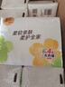 清風(fēng)抽紙4層80抽*24包 柔軟親膚 家用面巾紙餐巾紙 整箱 新老包裝交替 曬單實(shí)拍圖