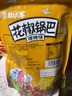 椒巴客（JAOBAKE）花椒世家手工花椒鍋巴爆辣味158g袋膨化食品陜西特產(chǎn)零食 曬單實(shí)拍圖