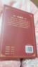 祝酒詞辭大全順口溜 飛言飛語(yǔ)祝酒詞 中國式應酬正版社交禮儀全書(shū)民間商務(wù)有趣的酒局酒場(chǎng)文化 曬單實(shí)拍圖