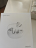 瓷音未來(lái)Mars 2i真無(wú)線(xiàn)藍牙耳機入耳式主動(dòng)降噪HiFi高音質(zhì)低延遲長(cháng)續航運動(dòng)游戲大灣雞禮物適用于華為蘋(píng)果 巖白+曬單返十元 曬單實(shí)拍圖