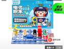 迪寶樂(lè )電子積木男孩兒童拼裝玩具電路實(shí)驗套裝5-12歲百拼新年生日禮物 入門(mén)版-經(jīng)典298拼【298種拼法】 曬單實(shí)拍圖