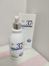 維特絲377氨基酸洗面奶男女士美白淡斑提亮膚色深層清潔毛孔控油潔面乳 曬單實(shí)拍圖