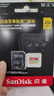 閃迪（SanDisk）256GB TF(MicroSD)內存卡 4K極速金卡A2 V30 U3行車(chē)記錄儀 運動(dòng)相機無(wú)人機 監控存儲卡 讀190MB/s 曬單實(shí)拍圖