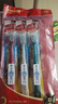 惠百施寬頭中毛美白牙刷成人情侶亮白牙齒舌苔深層清潔3支裝顏色隨機 曬單實(shí)拍圖