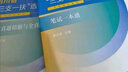 中公2026年三支一扶考試教材書(shū)一本通真題公共基礎知識資料江西省甘肅河南云南貴州安徽四川山東廣西湖南內蒙古重慶湖北河北2025 【四川省】三支一扶教材+真題模擬 曬單實(shí)拍圖