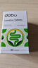 DOBO多波歐噗噗片80粒 便秘清腸排毒通便西梅酵素減肥草本片 曬單實(shí)拍圖