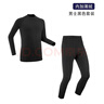 迪卡儂運動(dòng)保暖上衣男士滑雪運動(dòng)打底內衣套裝BL100 黑L 曬單實(shí)拍圖