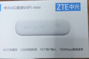 中興MF79N 無(wú)線(xiàn)上網(wǎng)卡移動(dòng)4G全網(wǎng)通隨身wifi插卡ufi路由器車(chē)載筆記本便攜USB卡托 中興MF79N 全網(wǎng)通雙網(wǎng)自由切換 即插即用 曬單實(shí)拍圖