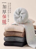 棉十三襪子男【加厚加絨保暖】毛圈襪秋冬純色中筒襪男士抗寒襪高筒長(cháng)襪 曬單實(shí)拍圖