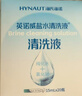 海氏海諾醫用生理型鹽水清洗液便攜小支15ml*60支 0.9%氯化鈉濕敷沖洗液 曬單實(shí)拍圖