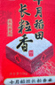 十月稻田 2025年新米 長(cháng)粒香大米 20斤（東北大米 香米 10公斤） 曬單實(shí)拍圖