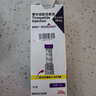 【原研進(jìn)口】禮來(lái) 穆峰達 替爾泊肽注射液 2.4ml:20mg*1支 曬單實(shí)拍圖