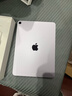 Apple/蘋(píng)果 iPad Air 11英寸 M3芯片2025年款 平板電腦 (256GB WLAN版)紫色 曬單實(shí)拍圖
