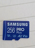 三星（SAMSUNG）256GB TF MicroSD 內存卡 4K高速藍卡 U3A2V30 讀速180MB/s 游戲機無(wú)人機運動(dòng)相機存儲卡 PRO Plus 曬單實(shí)拍圖
