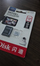 閃迪（SanDisk）64GB TF（MicroSD）內存卡 A1 U1 C10 至尊高速移動(dòng)版存儲卡 讀速140MB/s 手機平板游戲機內存卡 曬單實(shí)拍圖